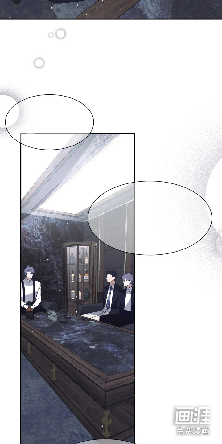 敌对柔情 第10话 第25页