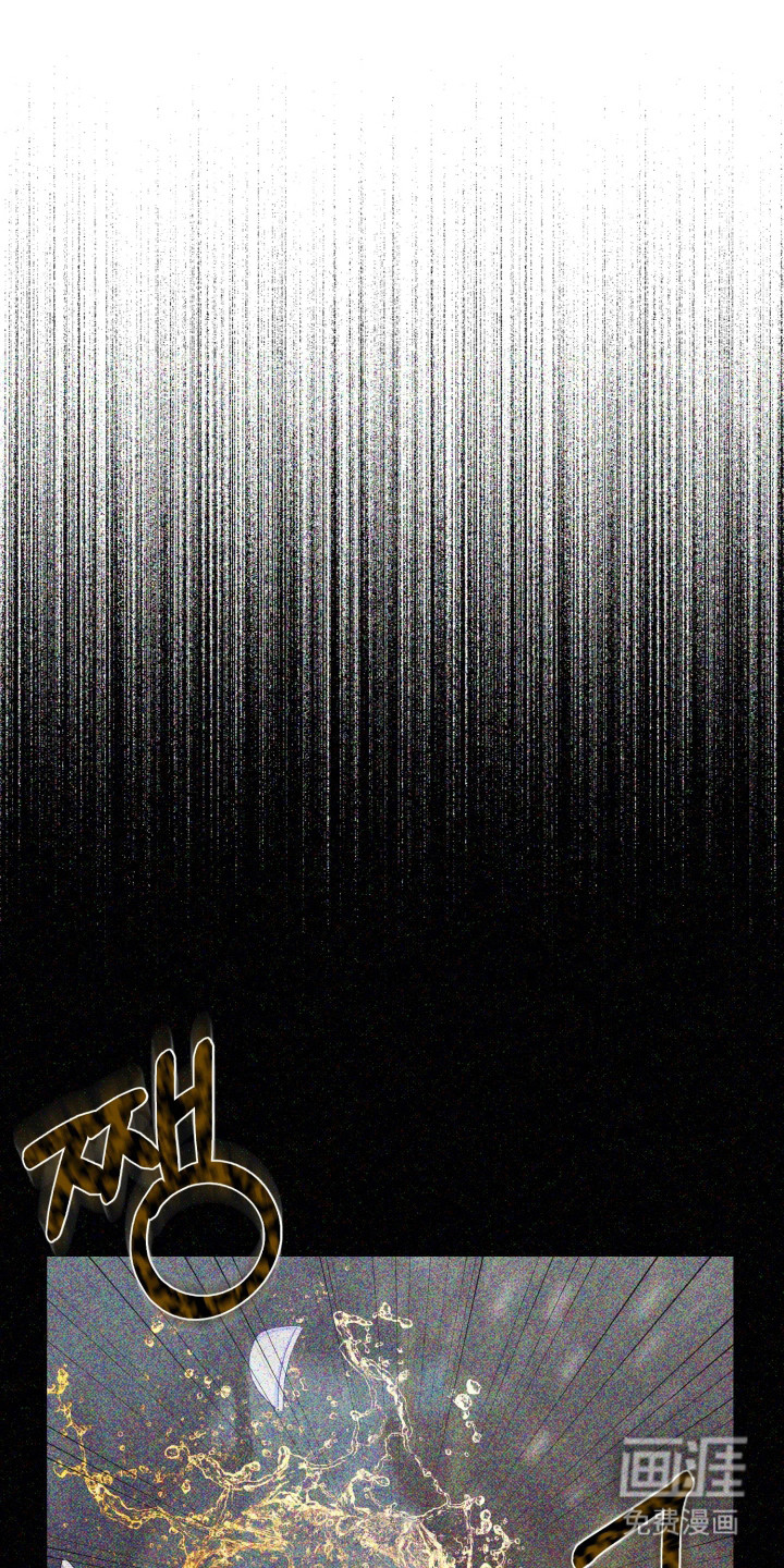 敌对柔情 第12话 第0页