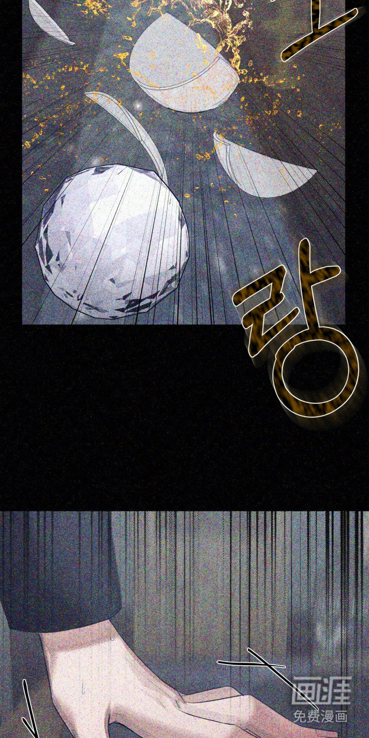 敌对柔情 第12话 第1页