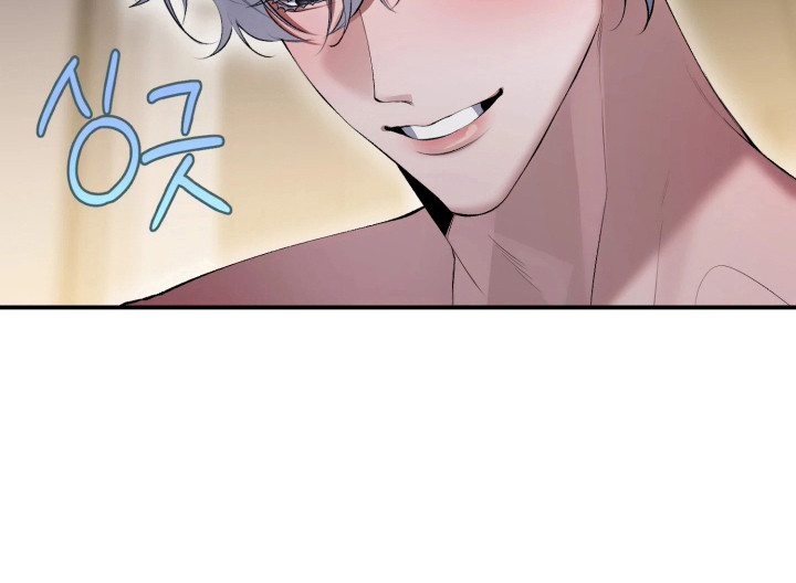 敌对柔情 第12话 第20页