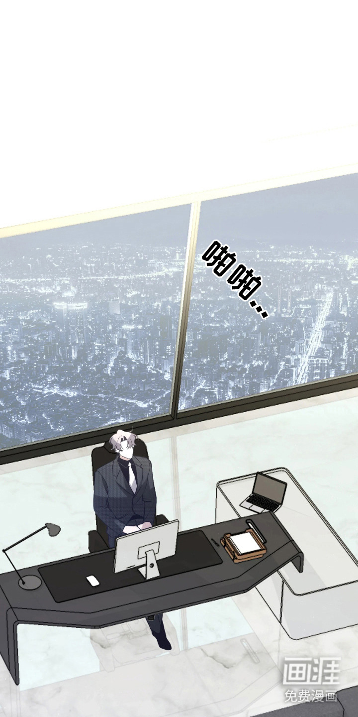 敌对柔情第2话图