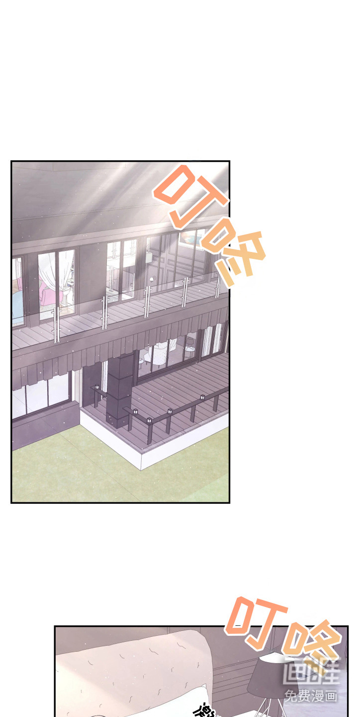 敌对柔情第3话图