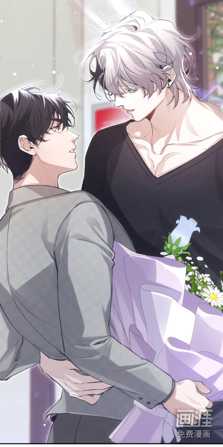 敌对柔情 第3话 第23页