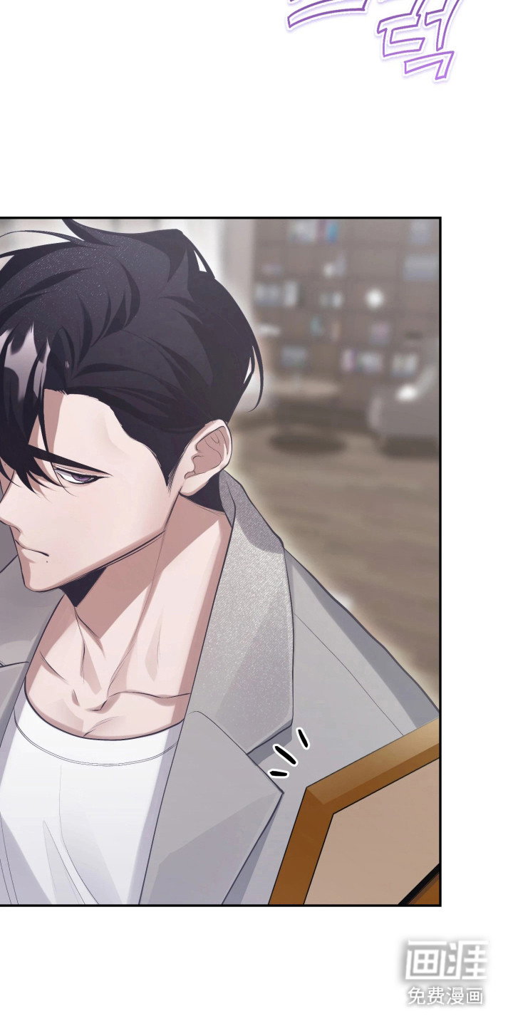 敌对柔情 第4话 第12页