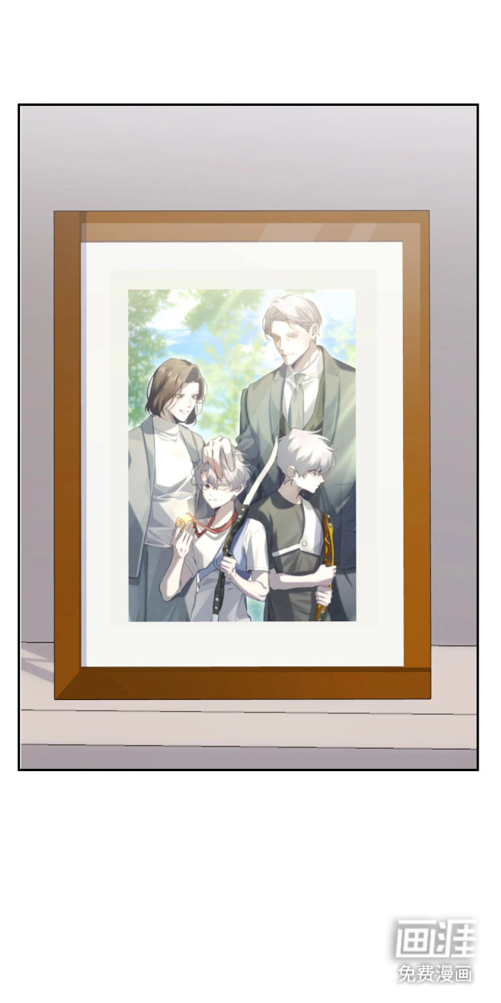 敌对柔情 第4话 第13页