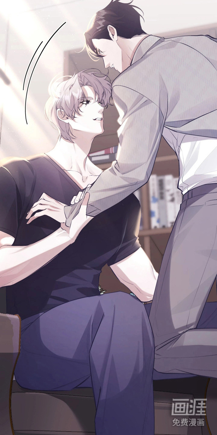 敌对柔情 第4话 第22页