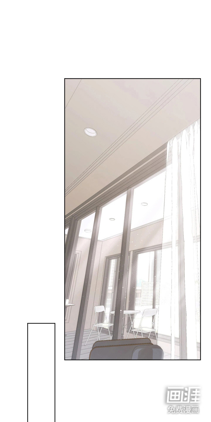 敌对柔情 第4话 第24页