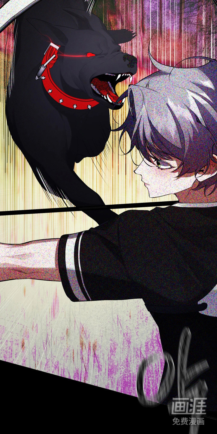 敌对柔情 第5话 第18页