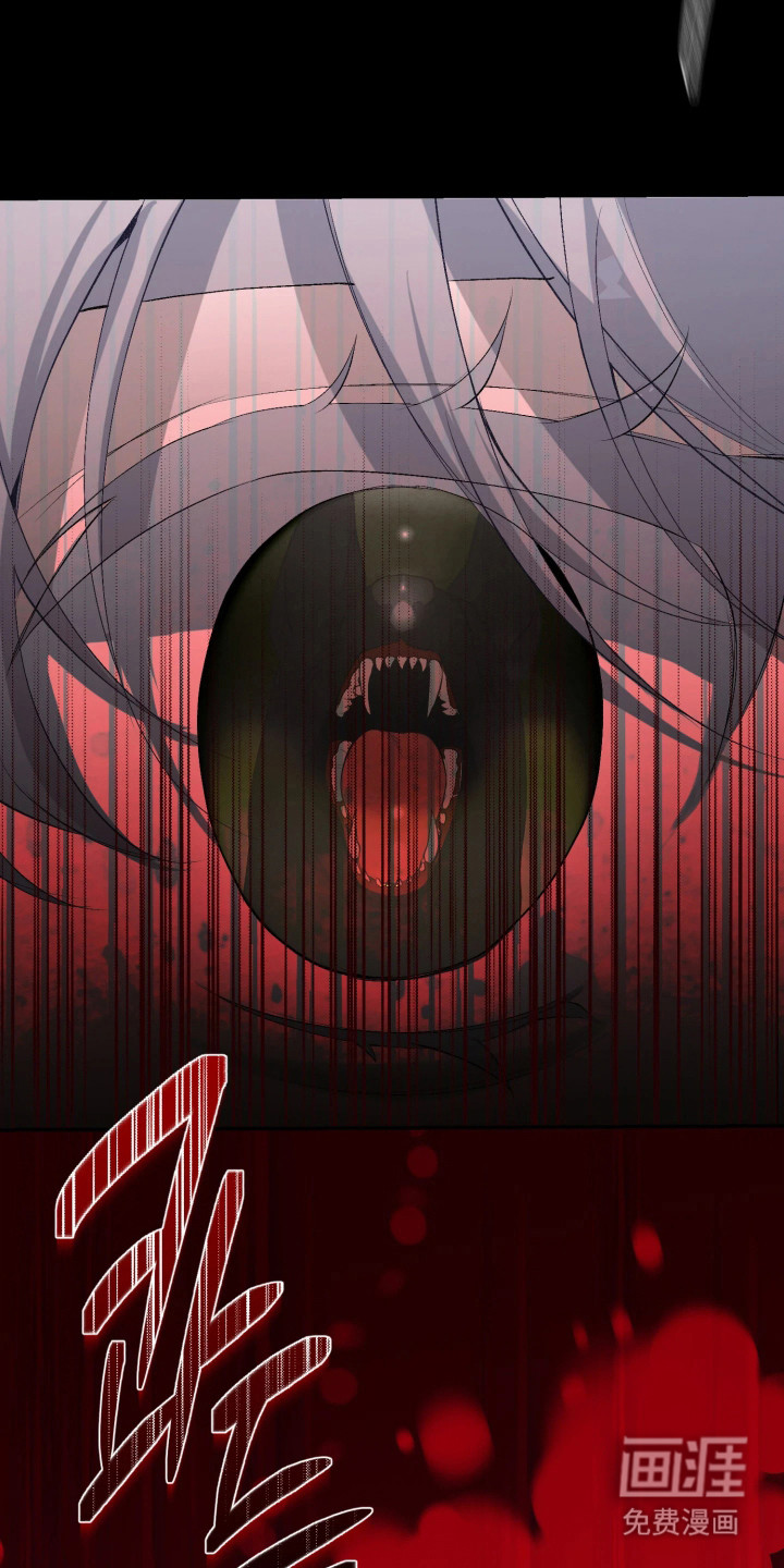 敌对柔情 第5话 第19页