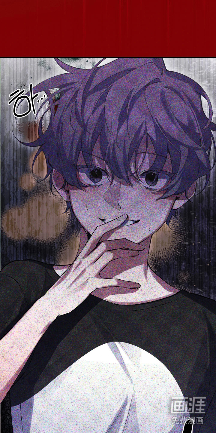 敌对柔情 第5话 第21页