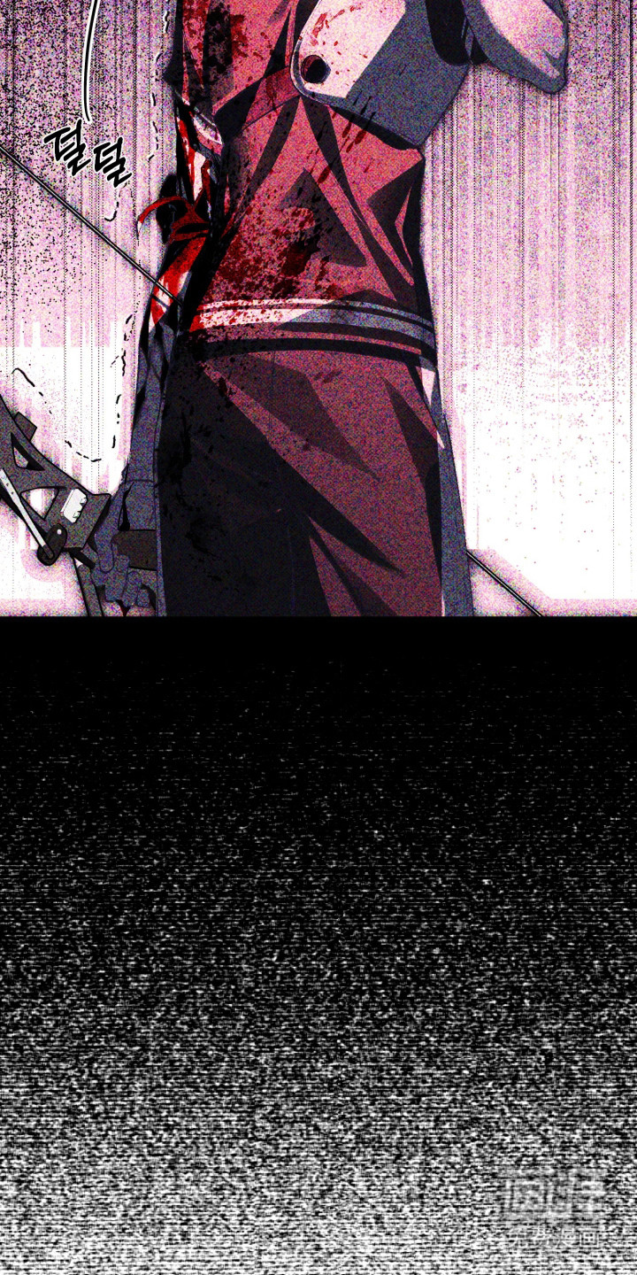 敌对柔情 第5话 第26页