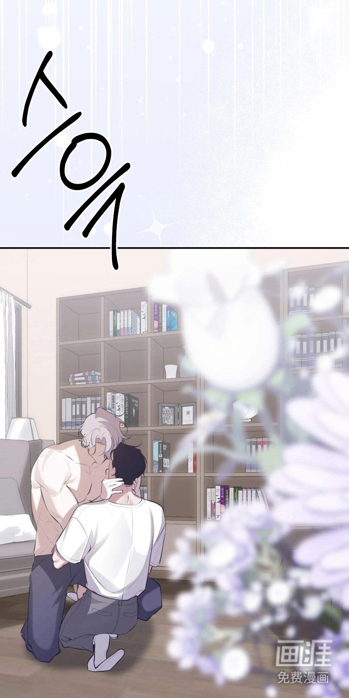 敌对柔情 第6话 第6页