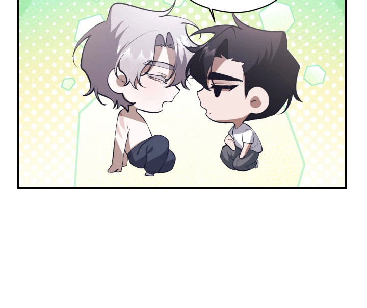 敌对柔情 第6话 第20页