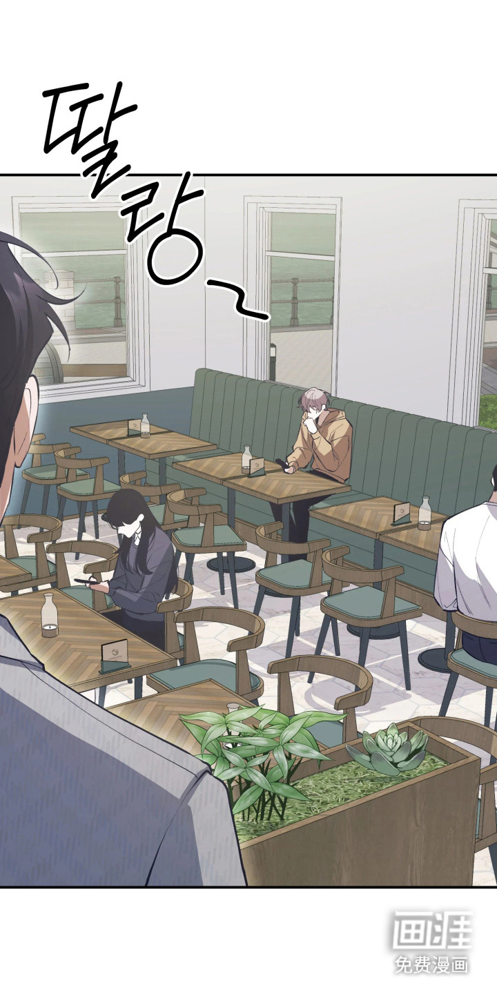 敌对柔情 第8话 第12页