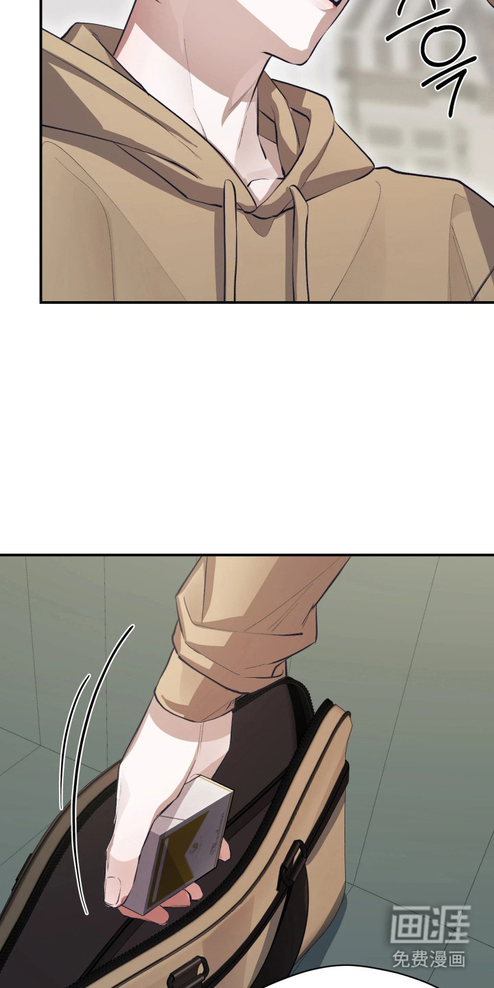 敌对柔情 第9话 第9页