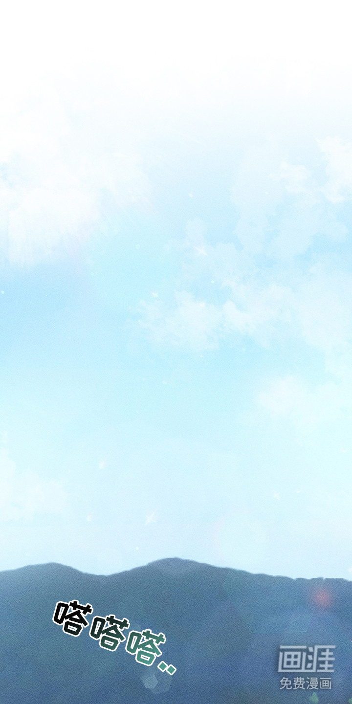 都市美男下乡记漫画-图0