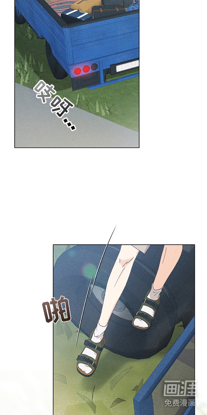 都市美男下乡记漫画-图2