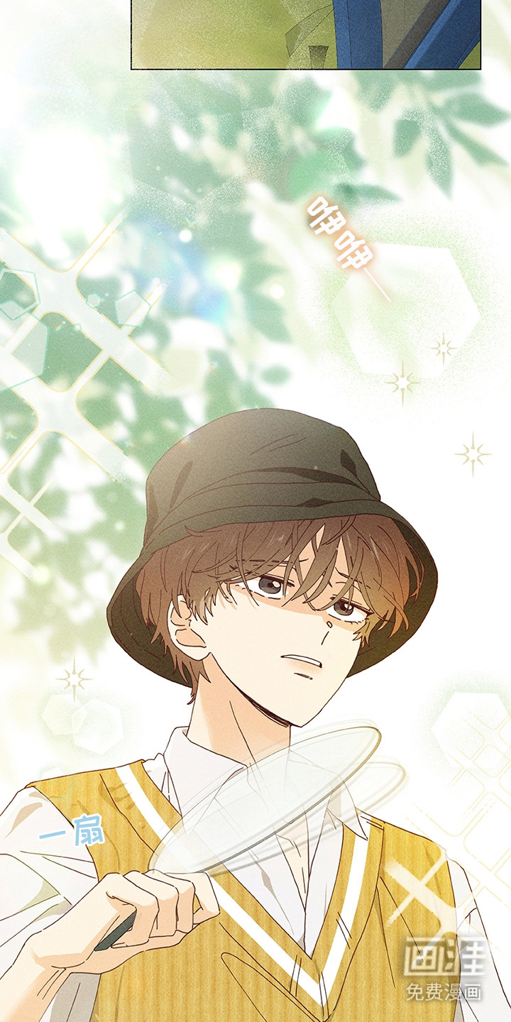 都市美男下乡记漫画-图3