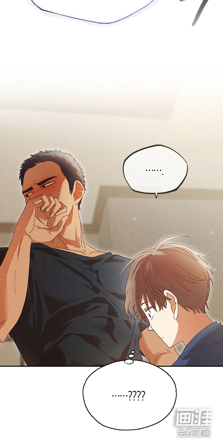 都市美男下乡记漫画-图3