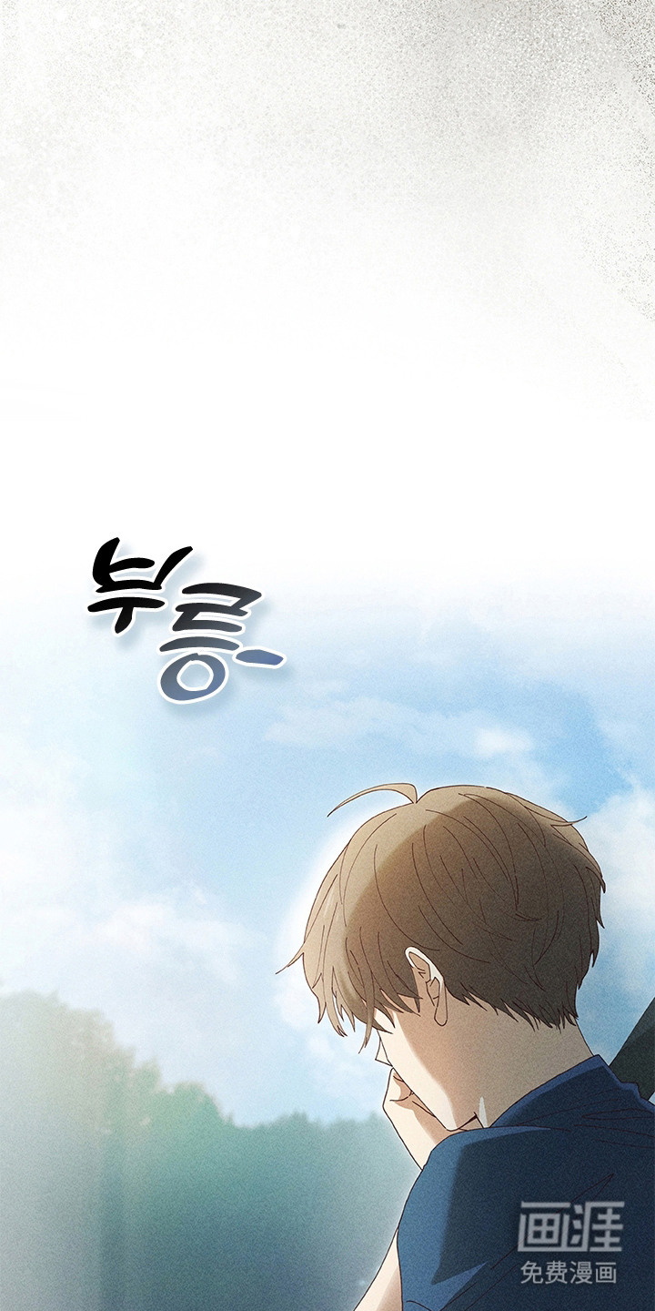 都市美男下乡记漫画-图12