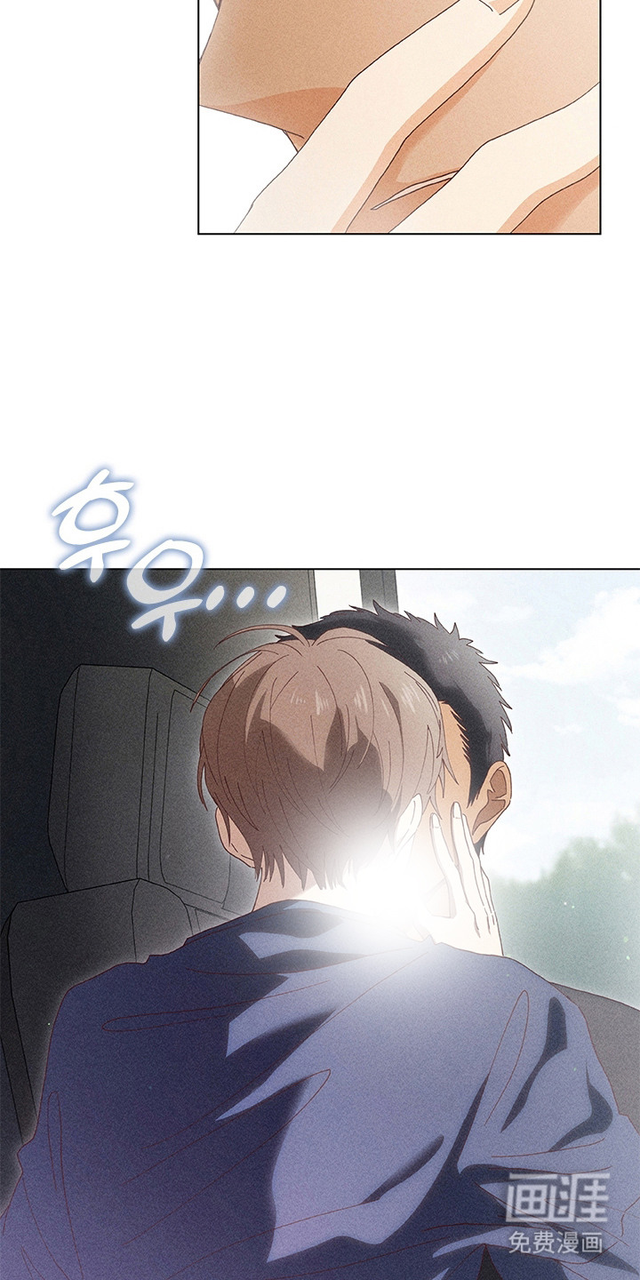 都市美男下乡记漫画-图17