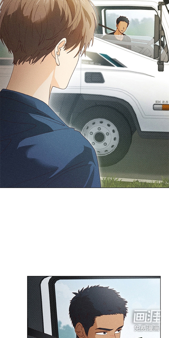 都市美男下乡记漫画-图23