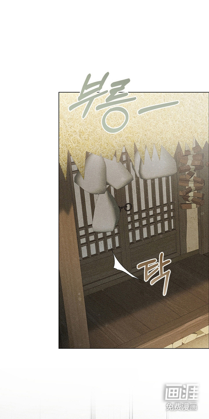 都市美男下乡记漫画-图0