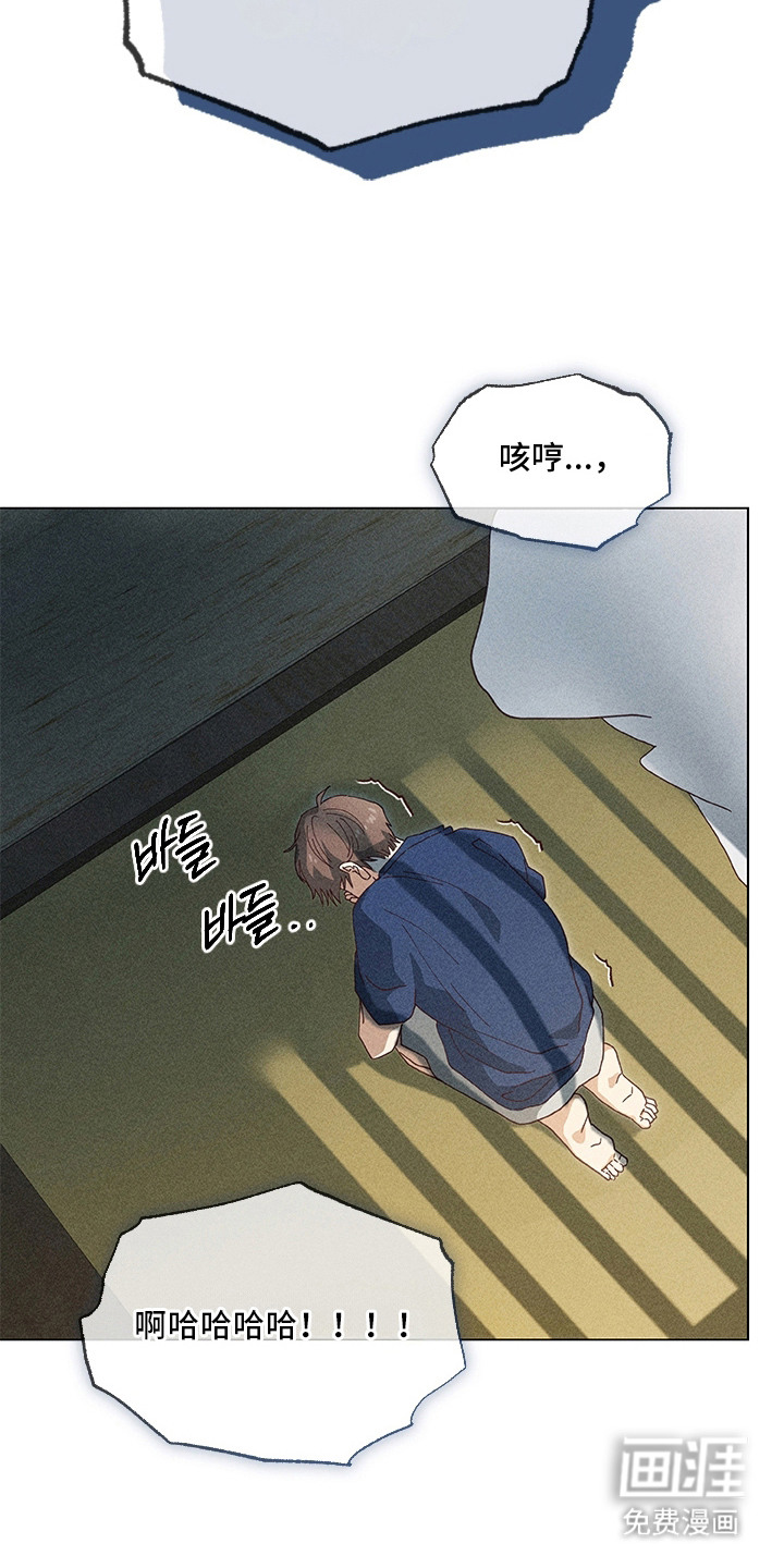 都市美男下乡记漫画-图2