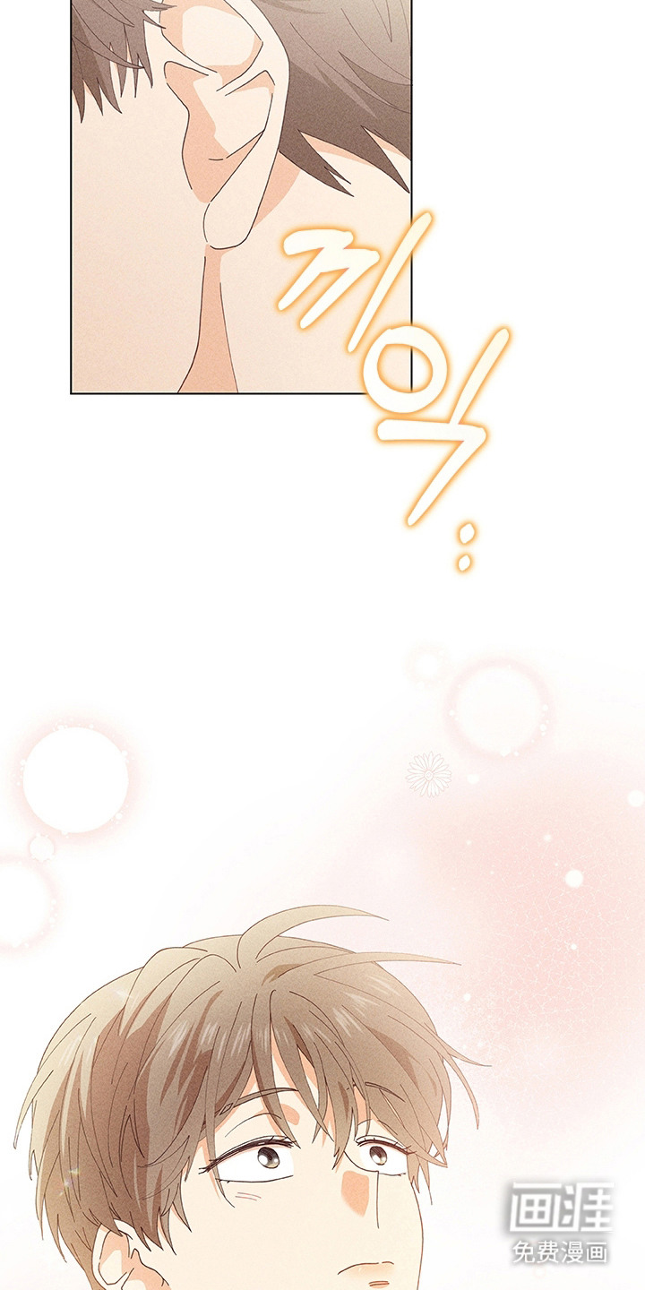 都市美男下乡记漫画-图16