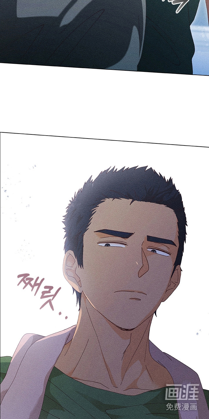 都市美男下乡记漫画-图9