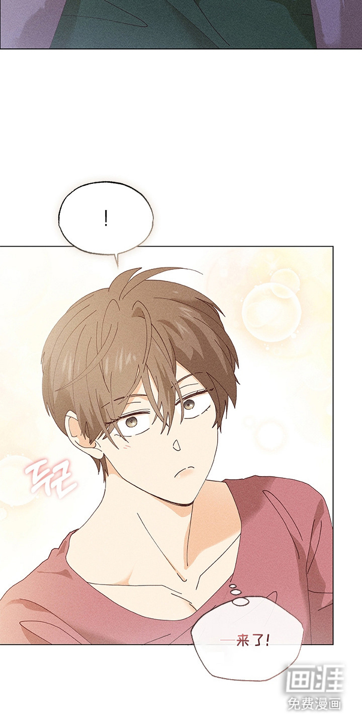 都市美男下乡记漫画-图10