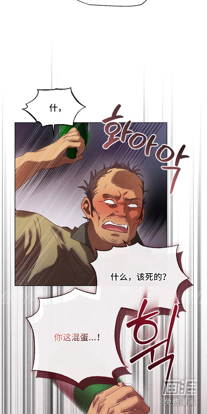 都市美男下乡记漫画-图18