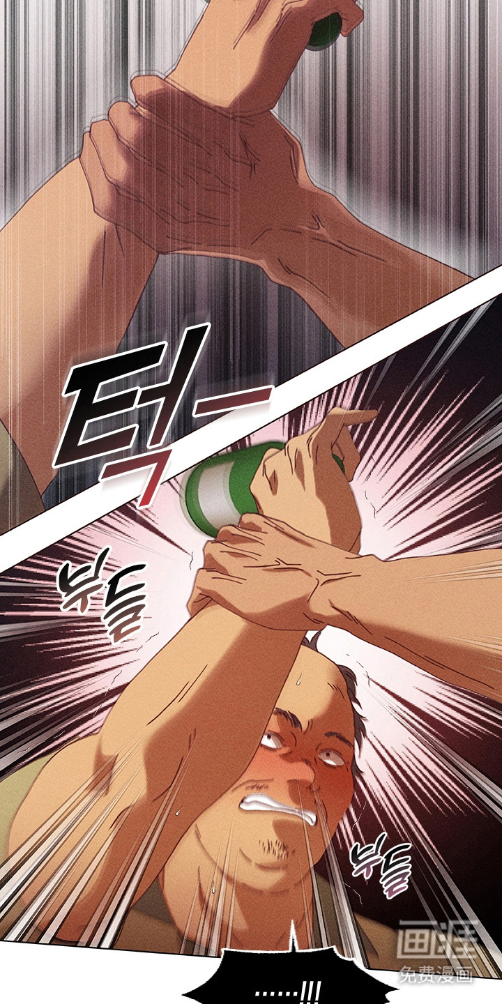 都市美男下乡记漫画-图19