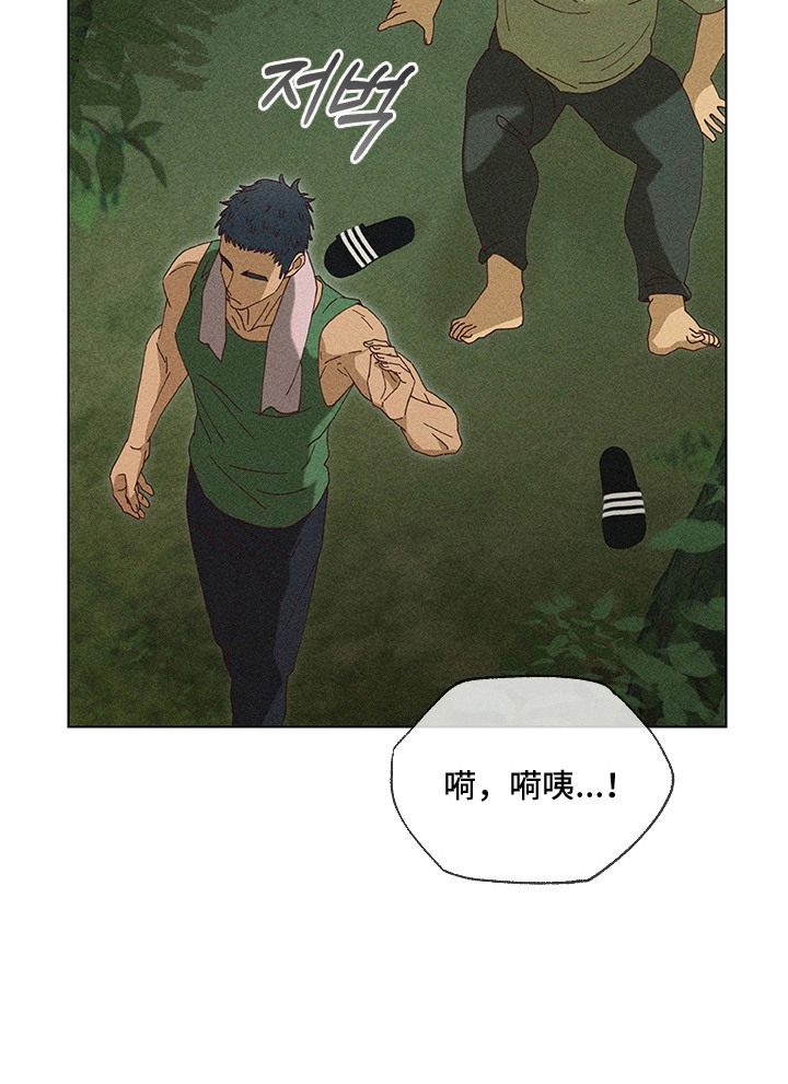 都市美男下乡记漫画-图23