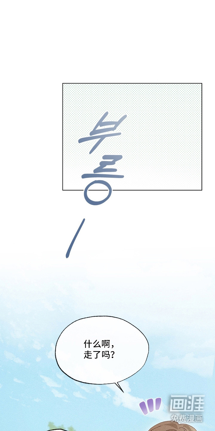 都市美男下乡记漫画-图0
