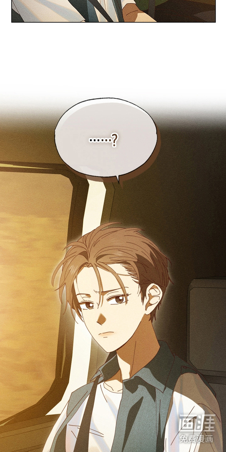 都市美男下乡记漫画-图16