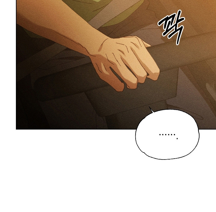 都市美男下乡记漫画-图21