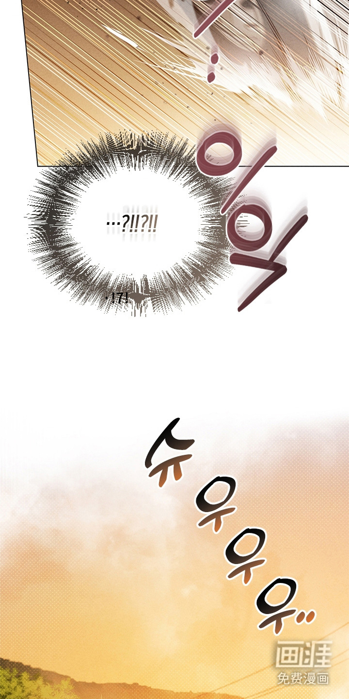 都市美男下乡记漫画-图3