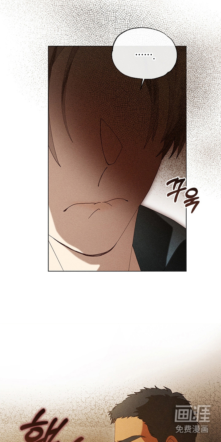 都市美男下乡记漫画-图9