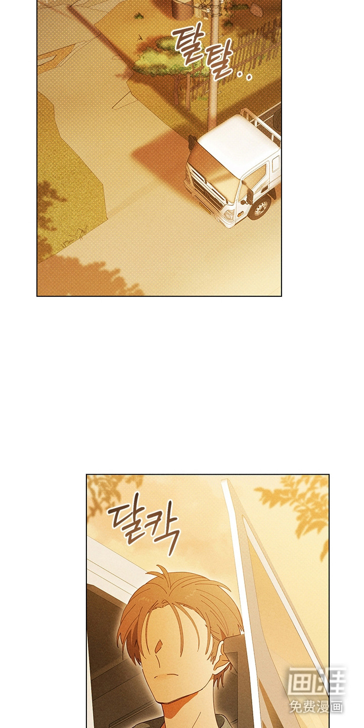 都市美男下乡记漫画-图11