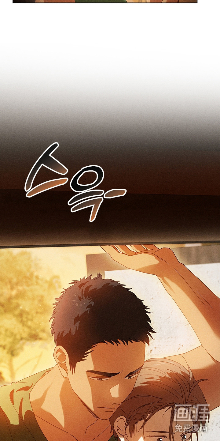 都市美男下乡记漫画-图19