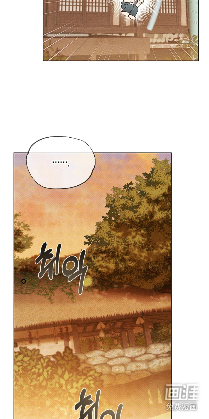 都市美男下乡记漫画-图22