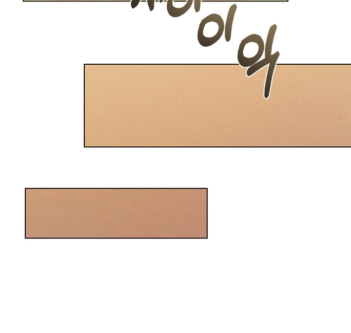 都市美男下乡记漫画-图23