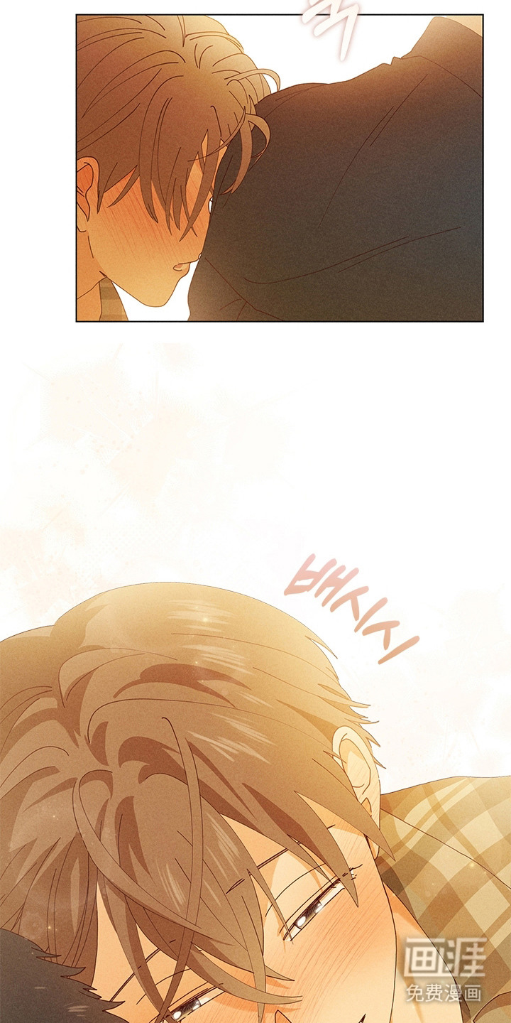 都市美男下乡记漫画-图5