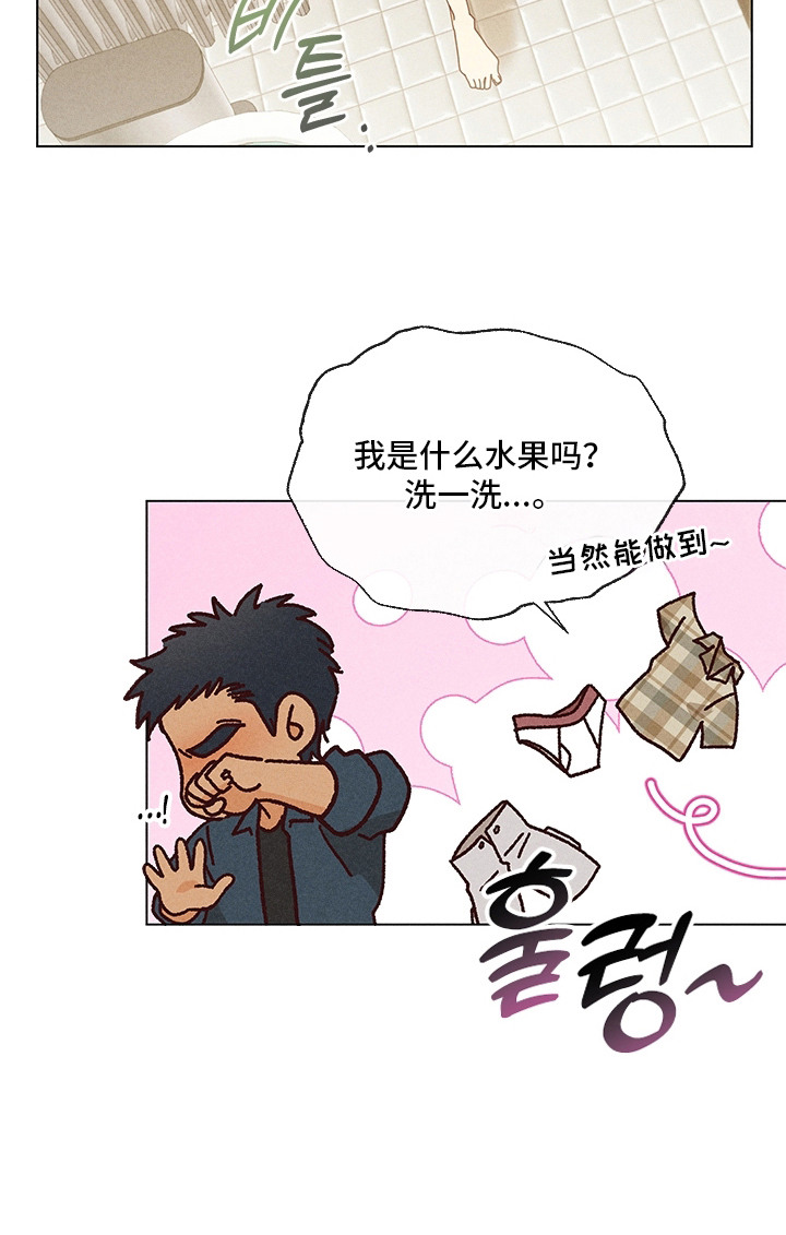 都市美男下乡记漫画-图23