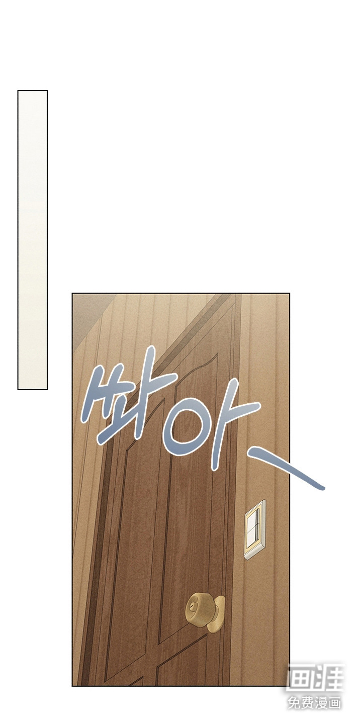 都市美男下乡记漫画-图0