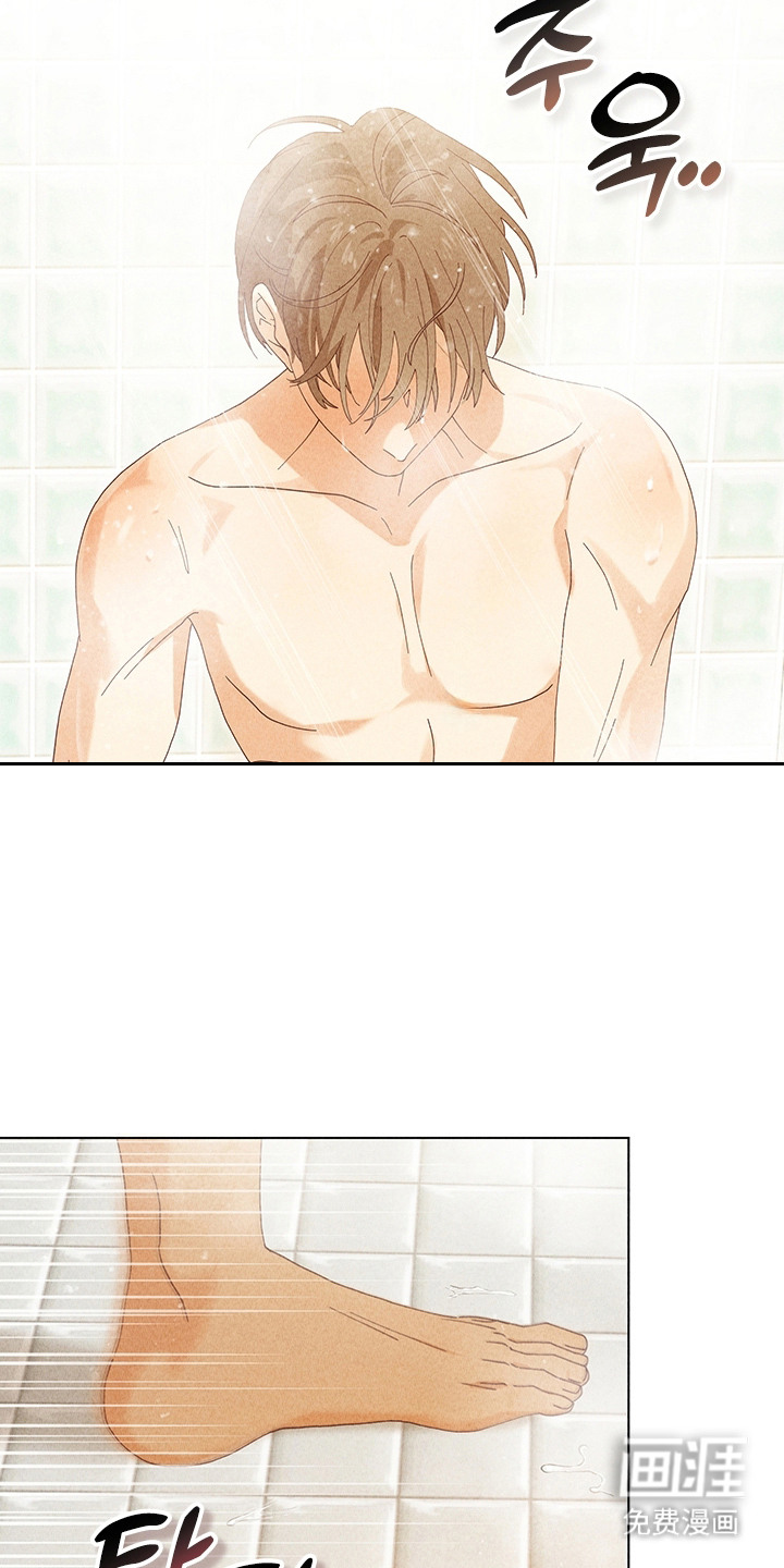 都市美男下乡记漫画-图6