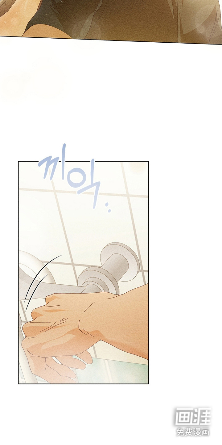 都市美男下乡记漫画-图12