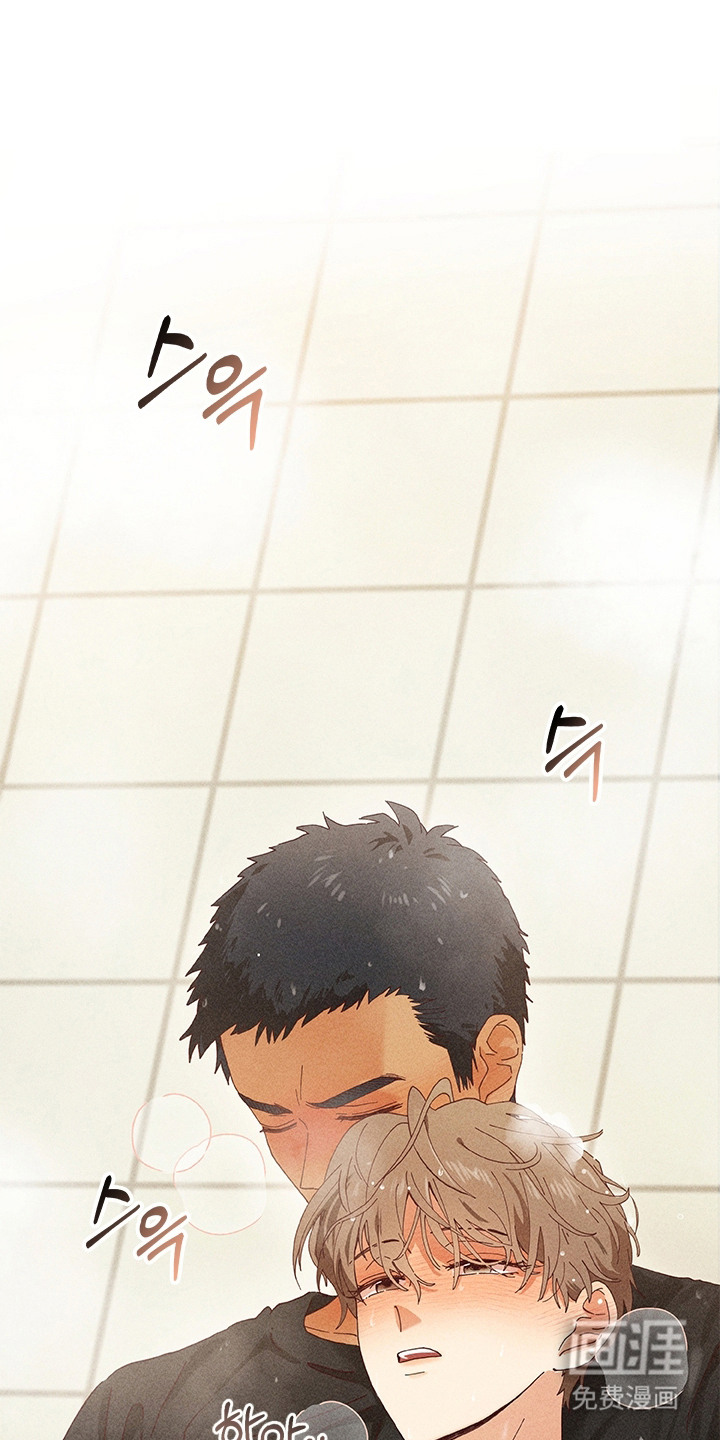 都市美男下乡记漫画-图13