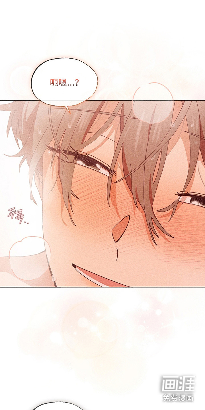 都市美男下乡记漫画-图0